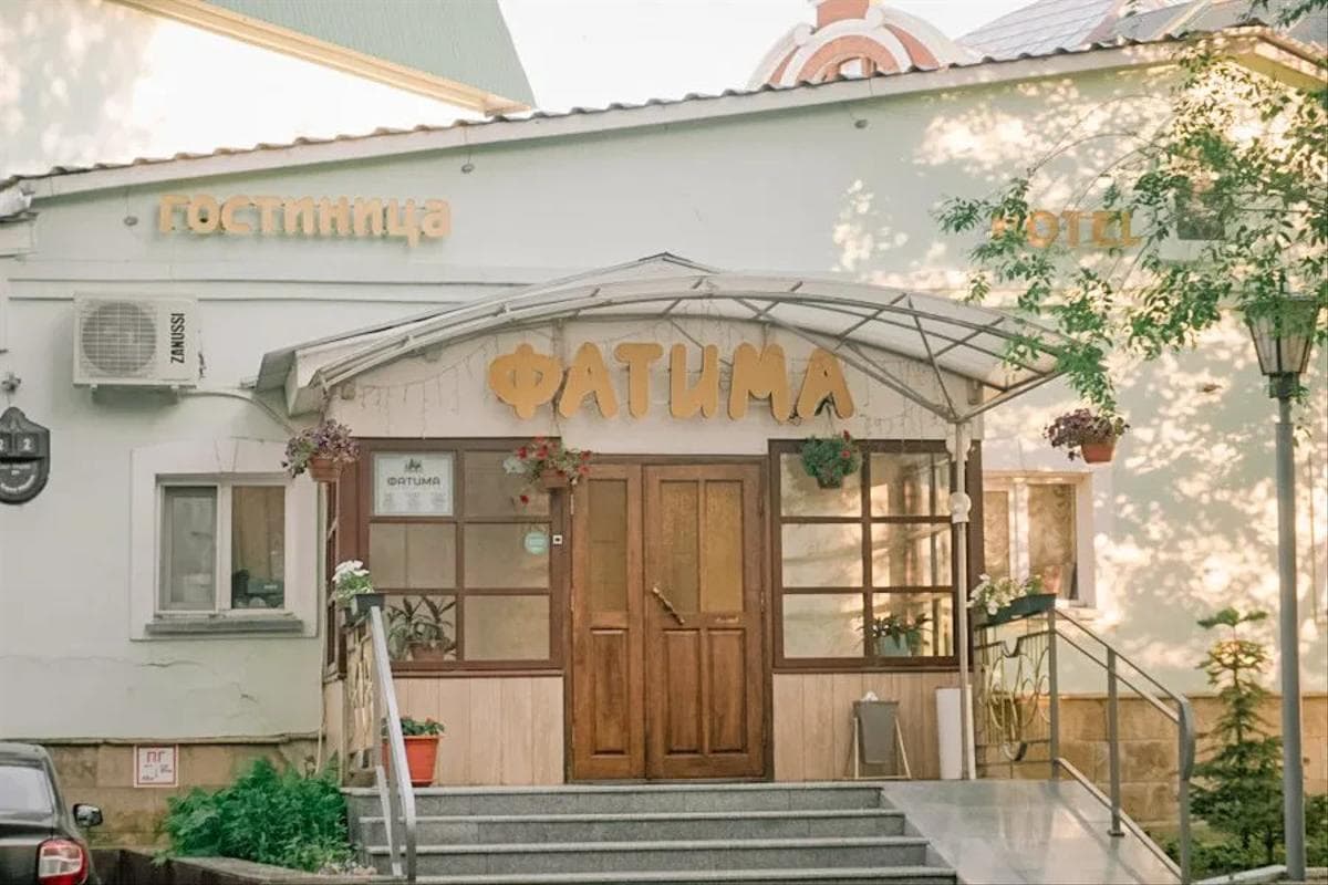Отель "Фатима"