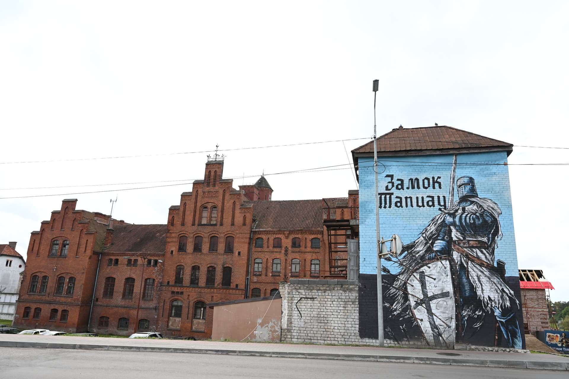ПО СЛЕДАМ КОРОЛЕВЫ ЛУИЗЫ: В ГОРОД СЫРА И МИРА - фото 6