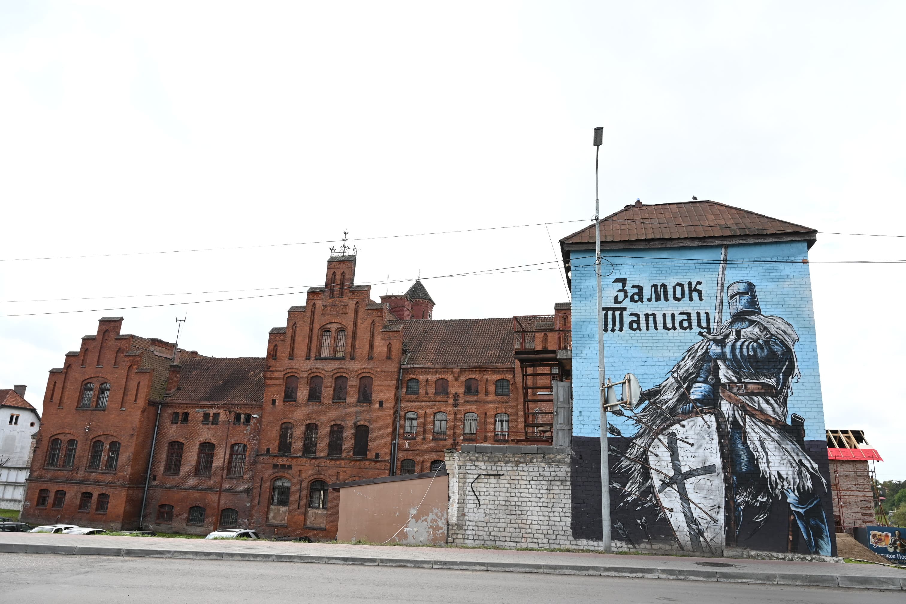 ПО СЛЕДАМ КОРОЛЕВЫ ЛУИЗЫ: В ГОРОД СЫРА И МИРА - фото 6