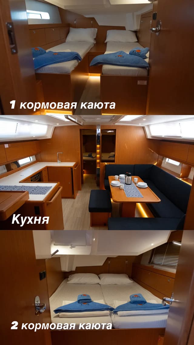 Наши Яхты