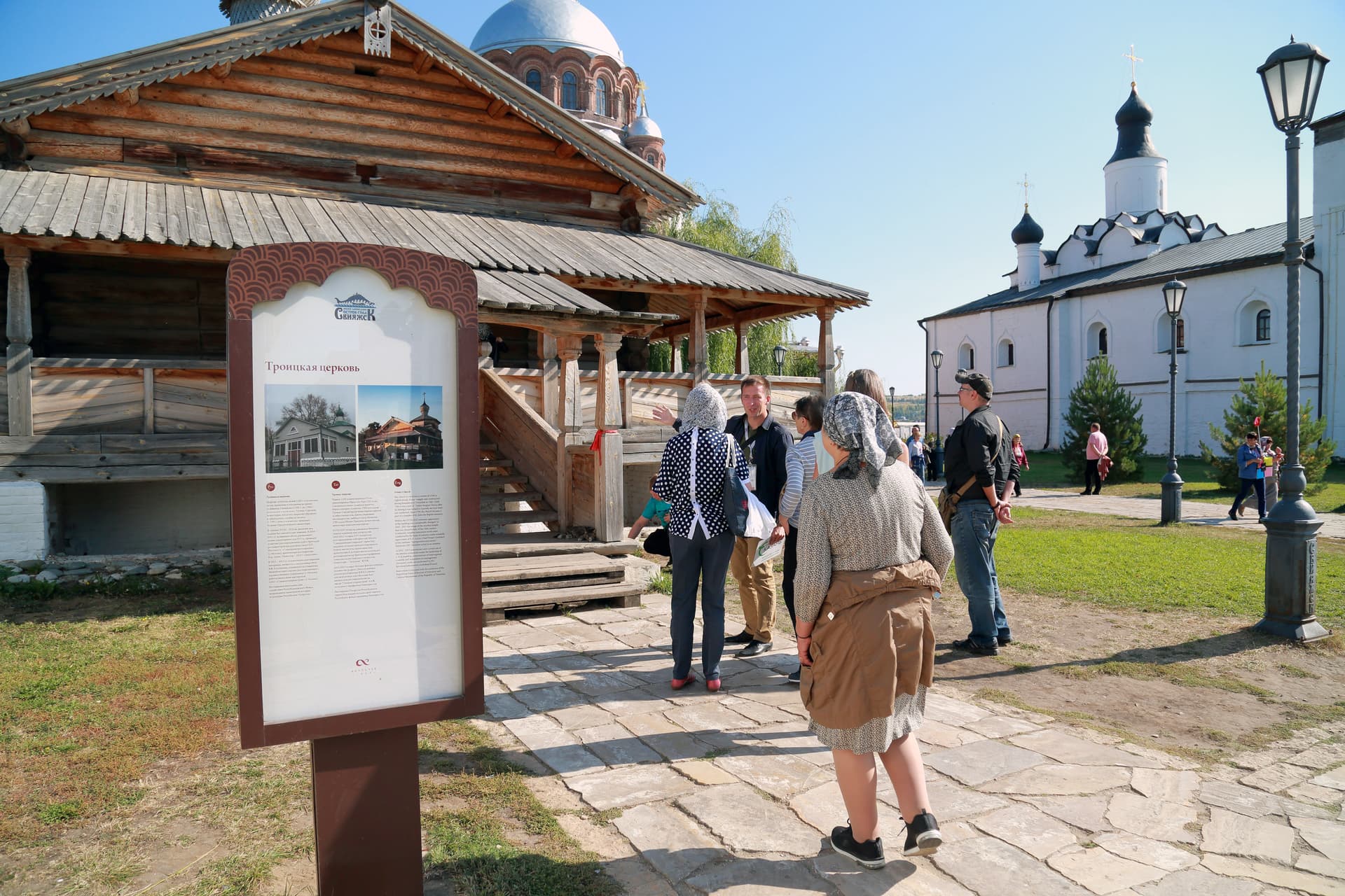 Экскурсия «Остров-град Свияжск- Раифский монастырь - Храм всех религий» - фото 10
