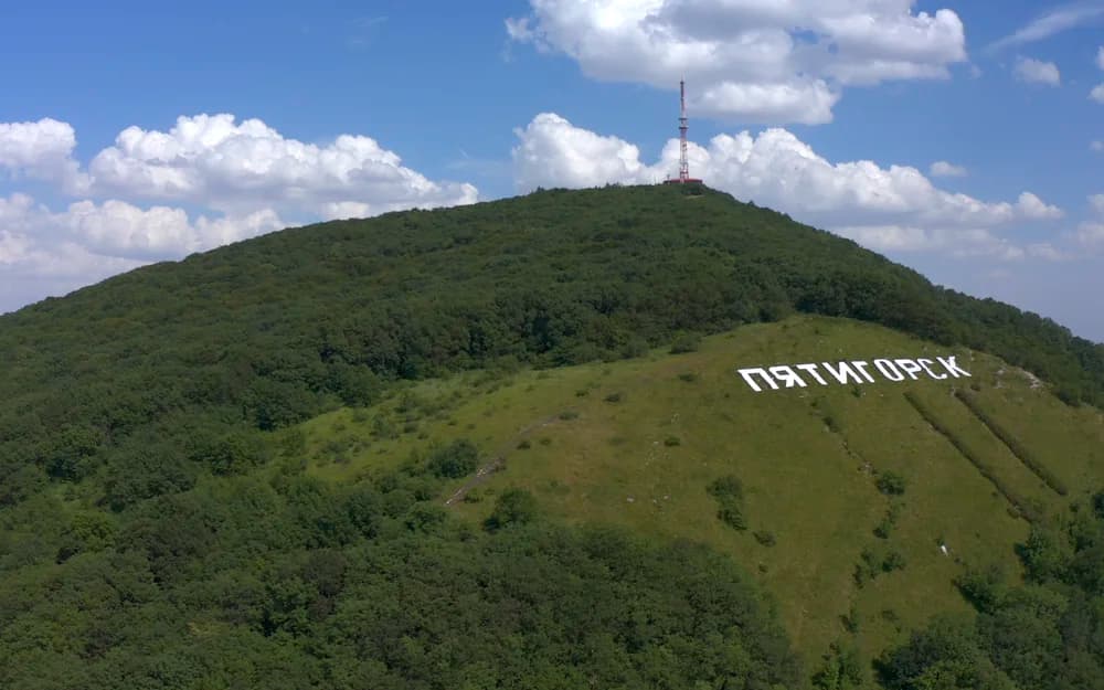 День 1