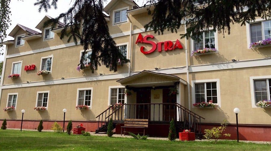 Ярославль: Гостиница "Астра Парк отель"