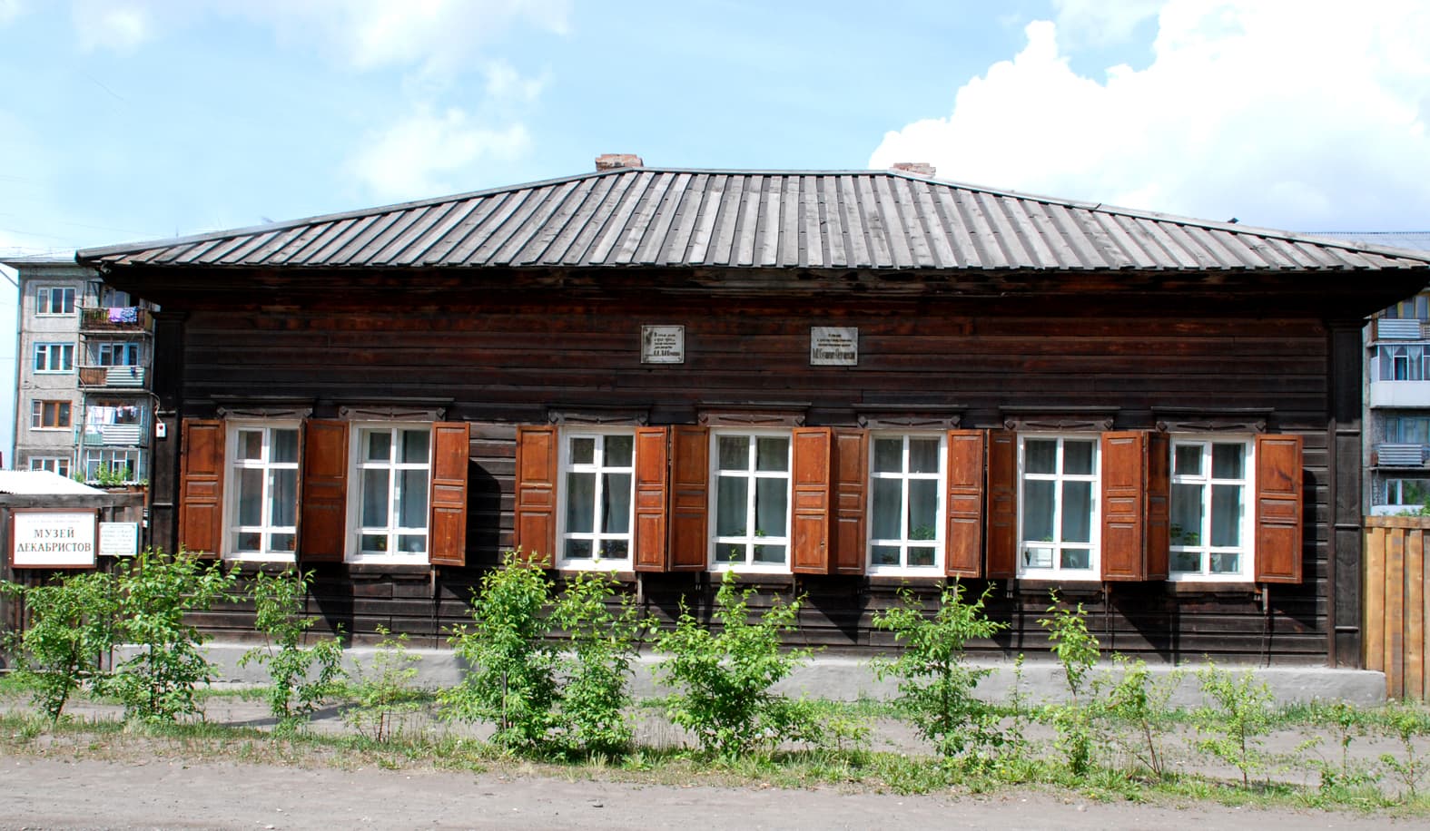 Экскурсия в город Минусинск - фото 10