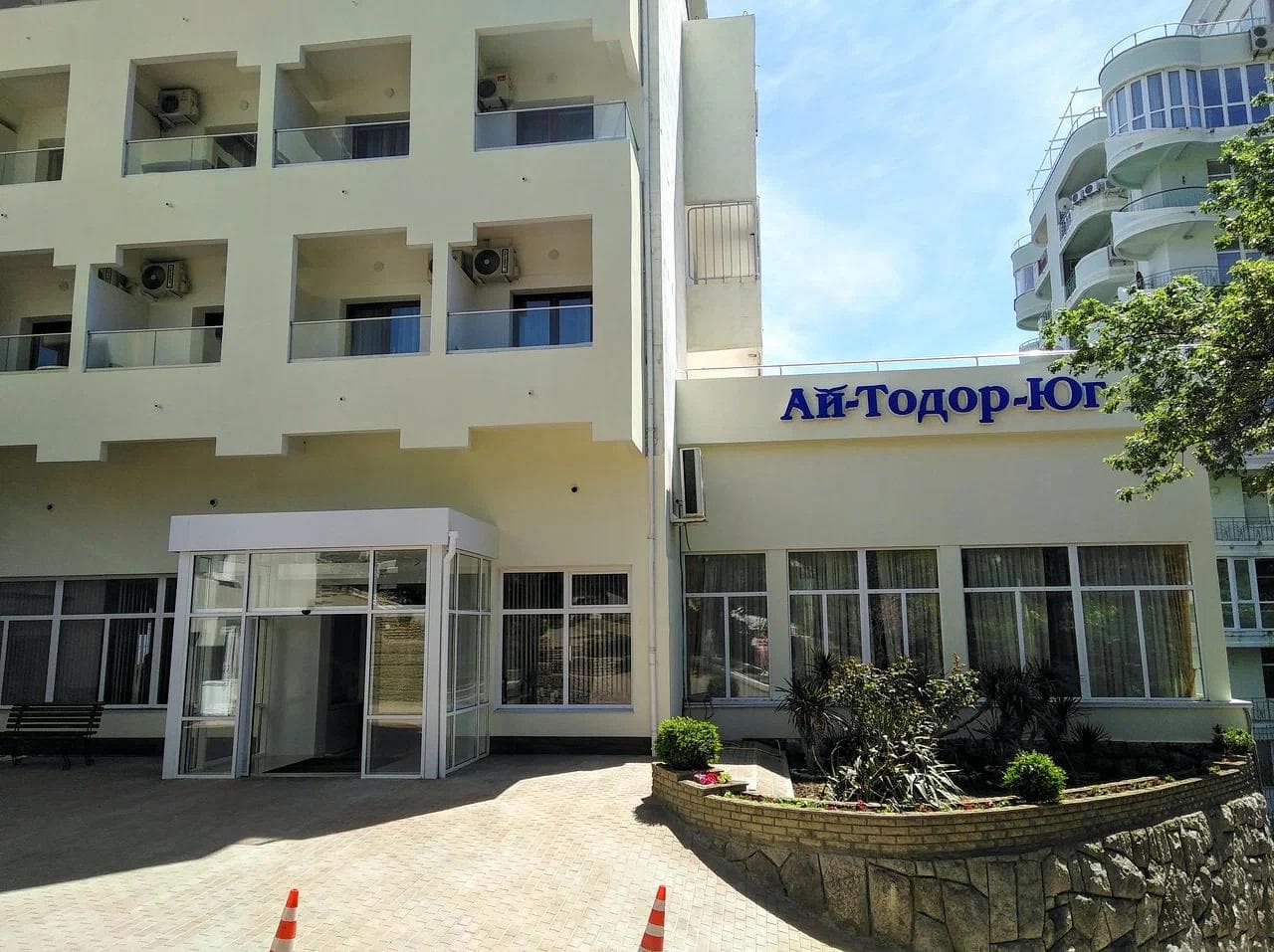пансионате «Ай-Тодор-Юг»