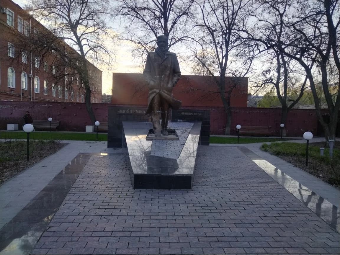 Литературное путешествие