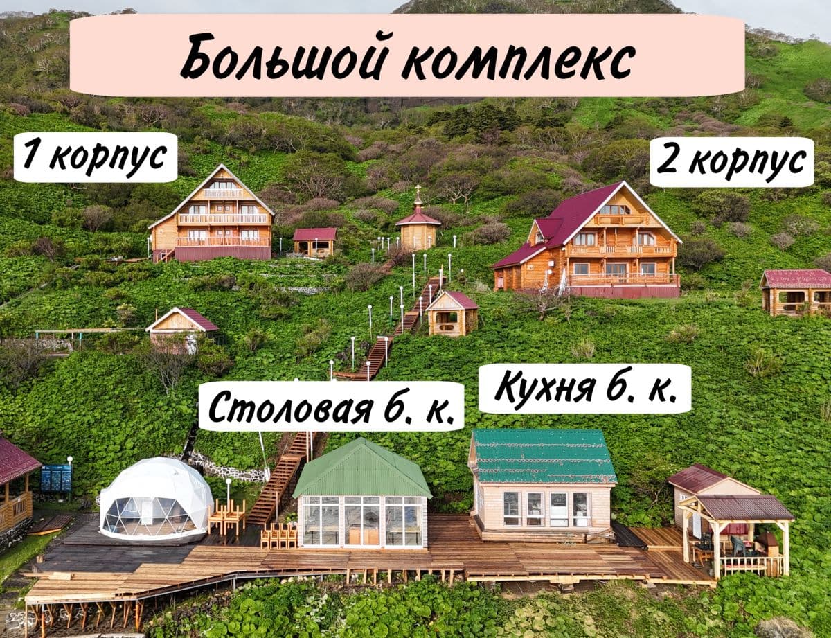 Экспедиция: в поисках косаток + остров Монерон - жемчужина Дальнего Востока! - фото 7