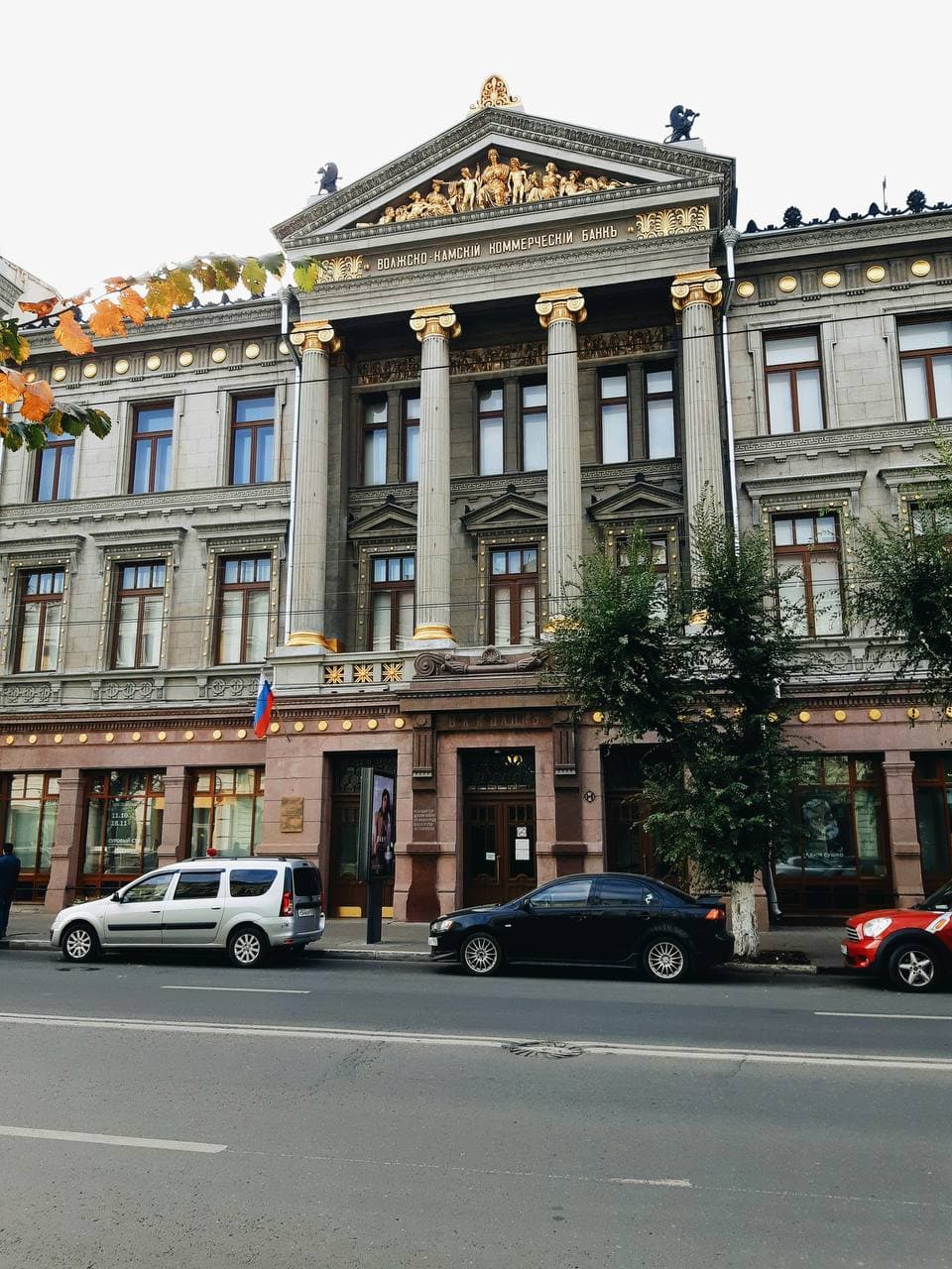 Экскусия по Самаре