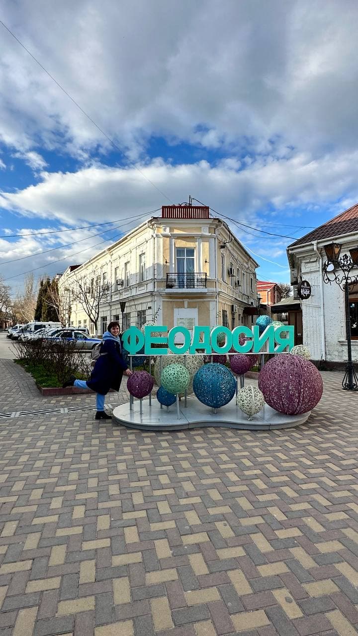Восточный берег Крыма - фото 8