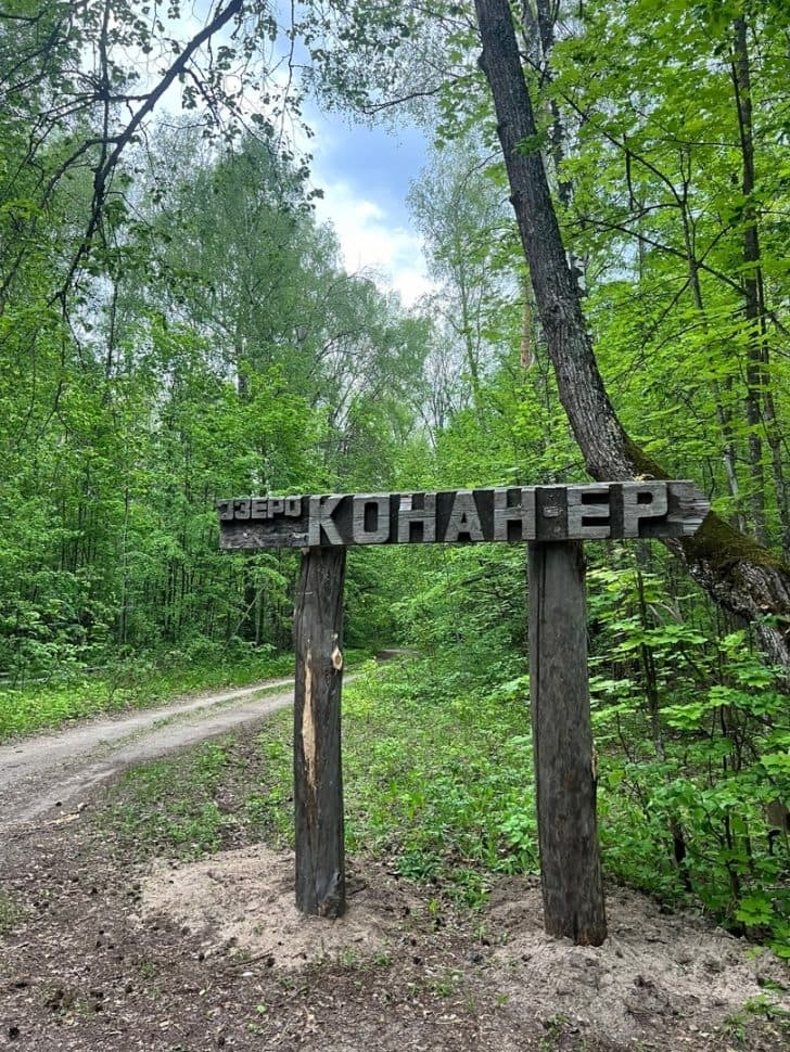 Экскурсия по национальному парку Марий Чодра - фото 12