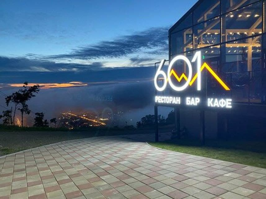 Всё и сразу о. Сахалин (стандартный) - фото 10