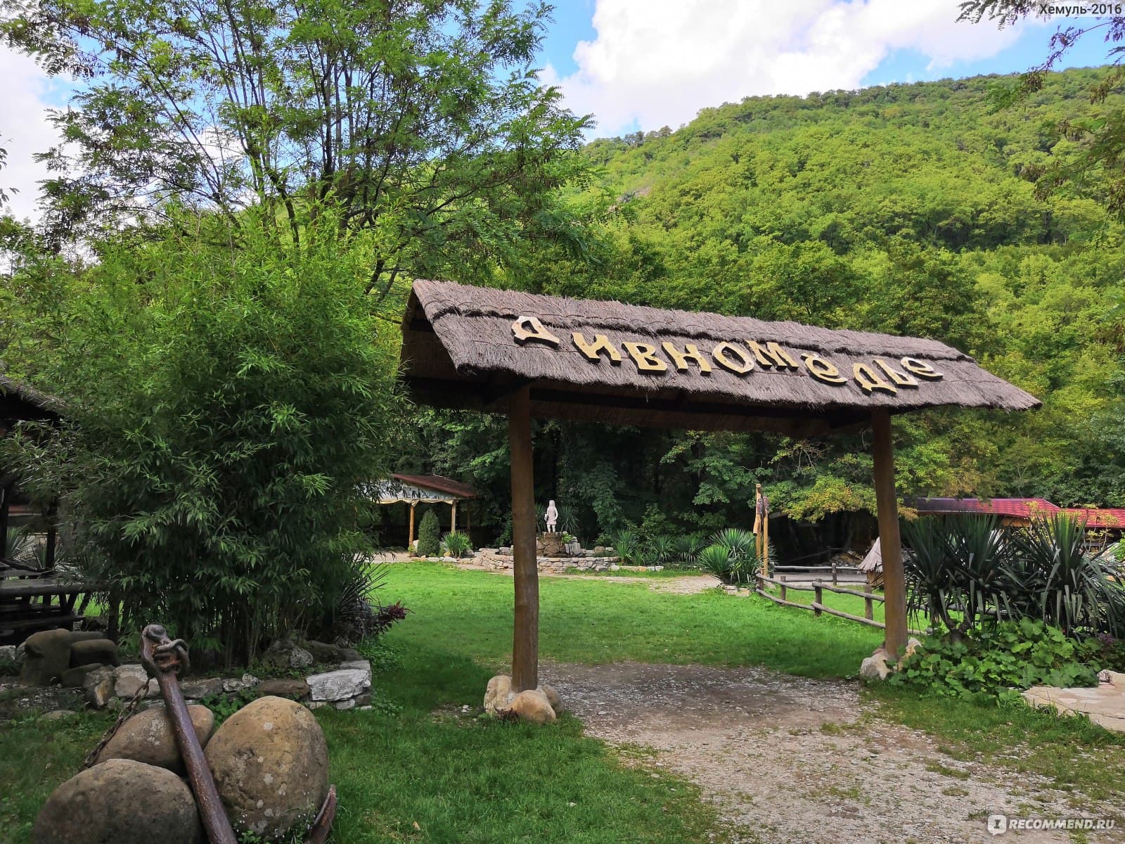 ВОДОПАДЫ ПШАДСКИЕ - фото 4