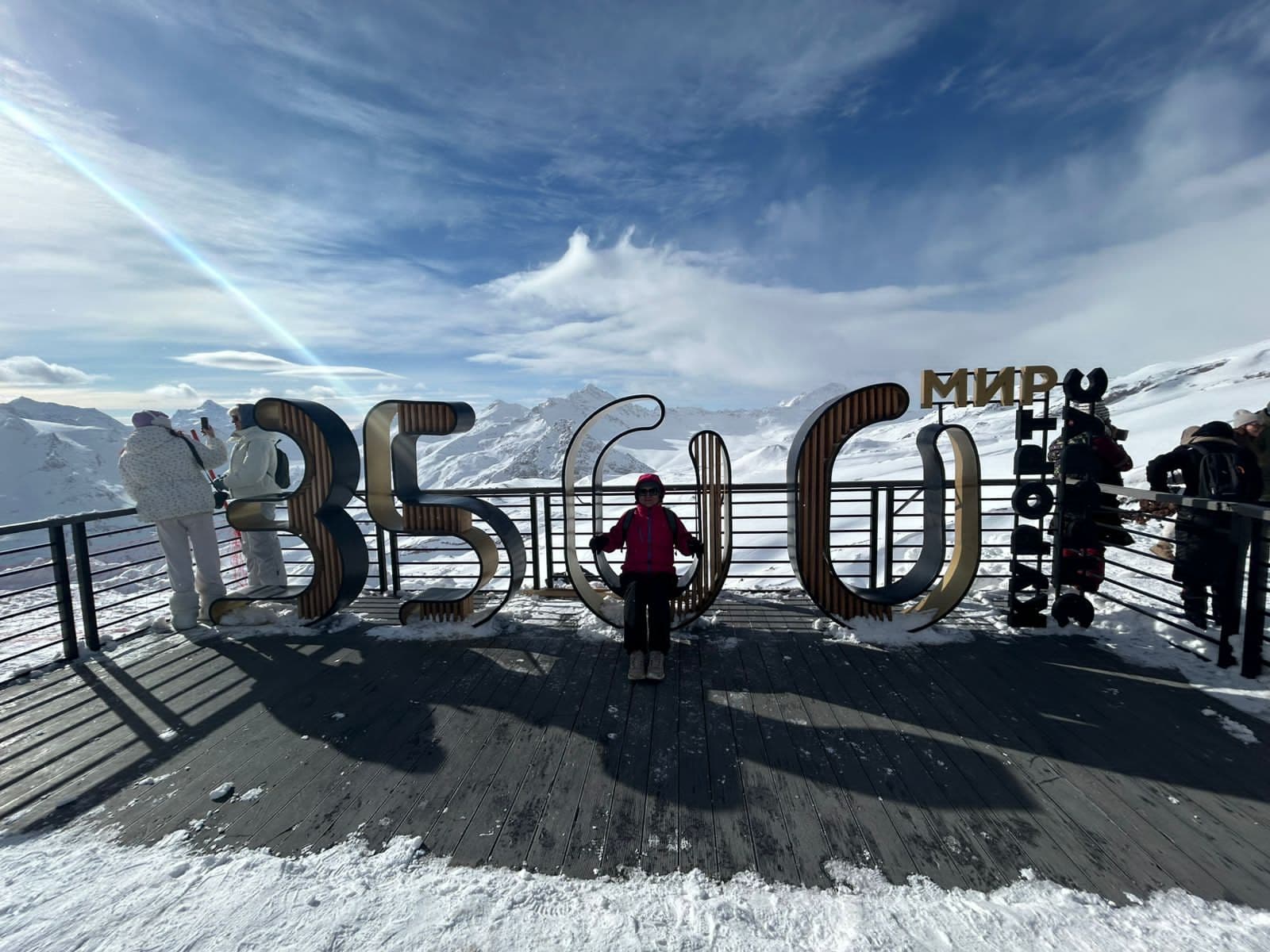 Эльбрус - величественные виды и незабываемые впечатления. Откройте для себя Кавказ - фото 9