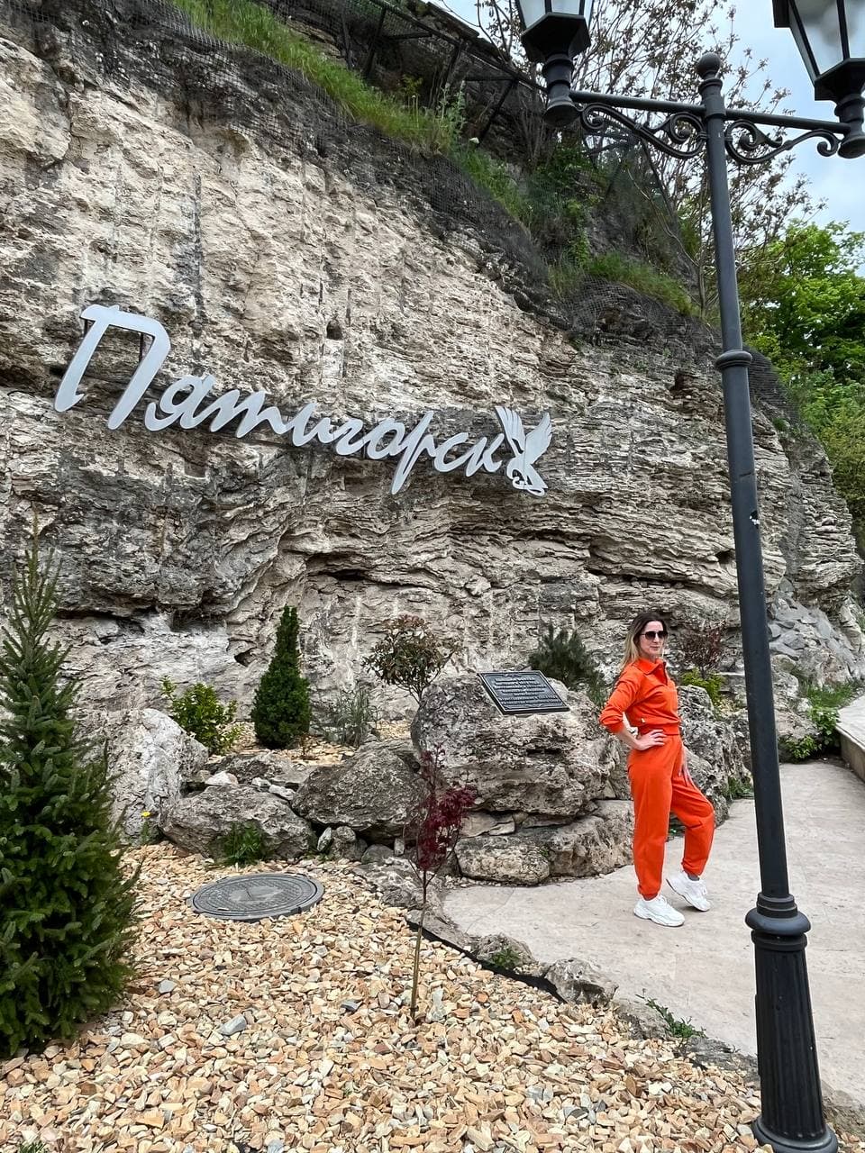 Путешествие в Пятигорск по местам Лермонтова - фото 2