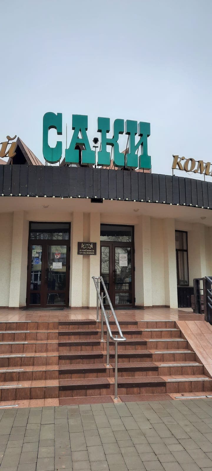 Едем узнавать всё о красоте , здоровье и молодости ! - фото 4