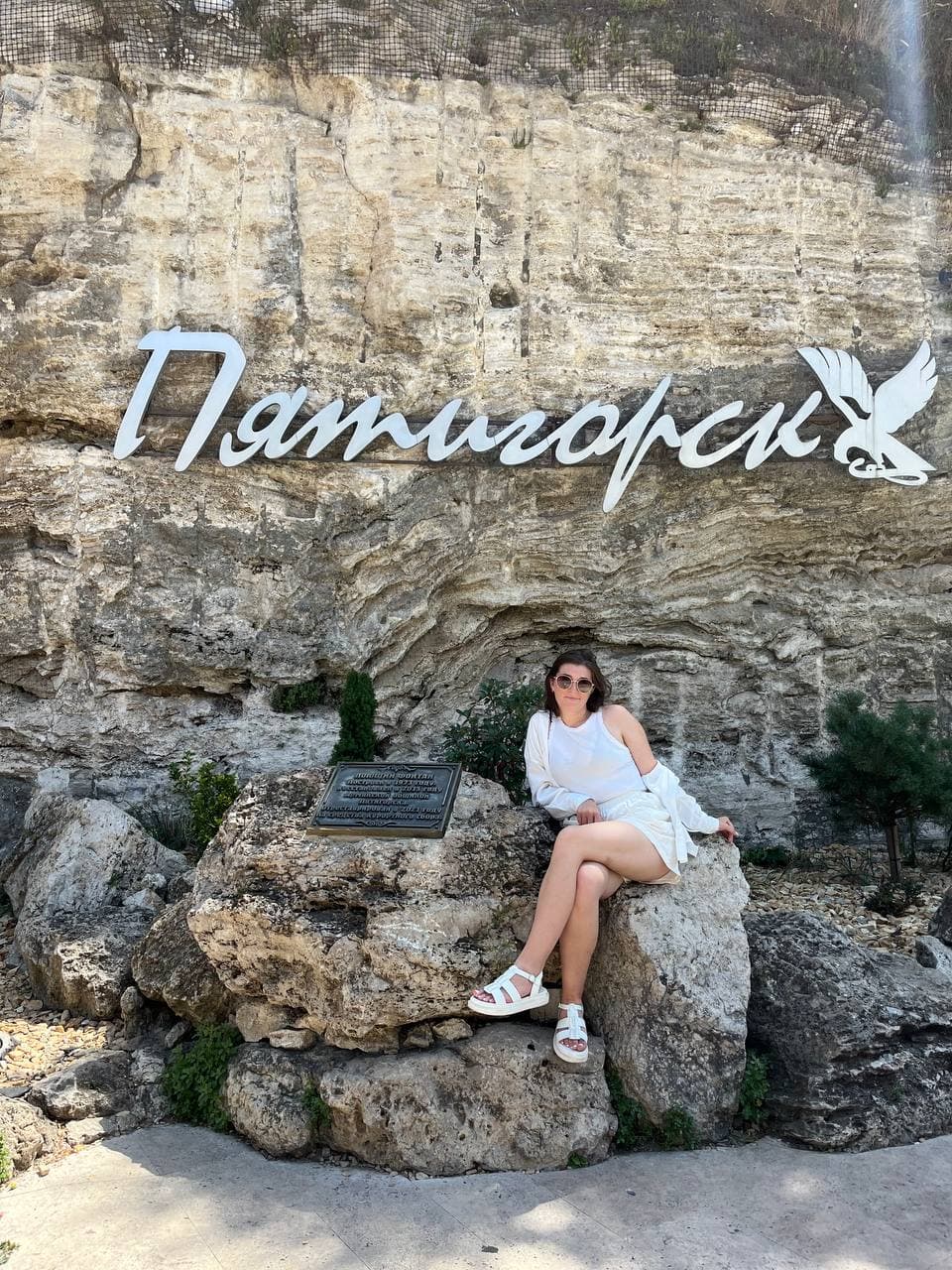 Путешествие в Пятигорск по местам Лермонтова - фото 3