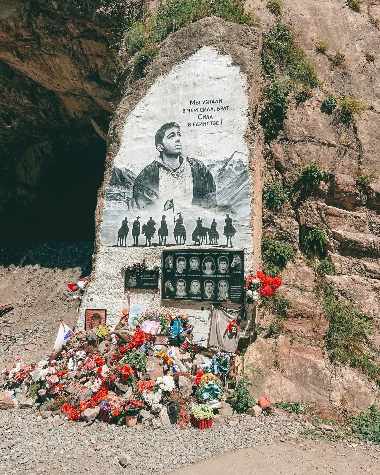 Северная Осетия - фото 2