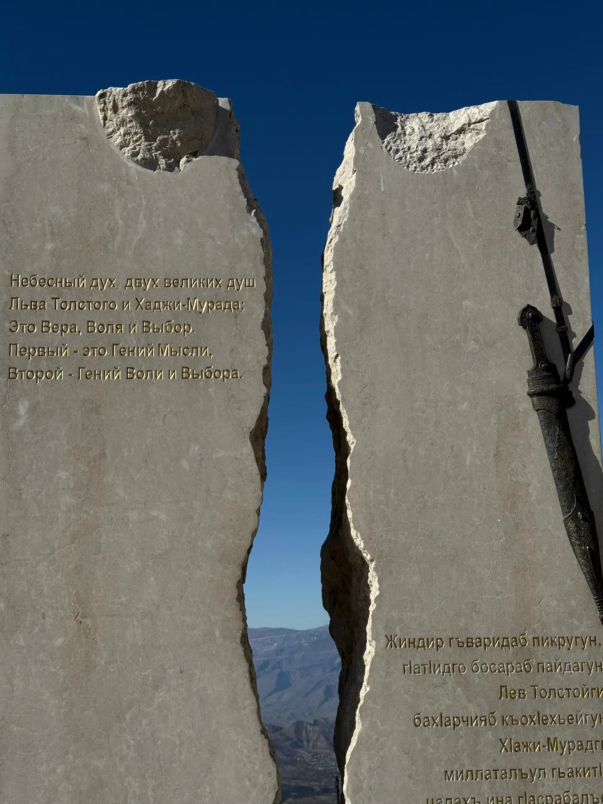 Микс тур по Кавказу. - фото 7