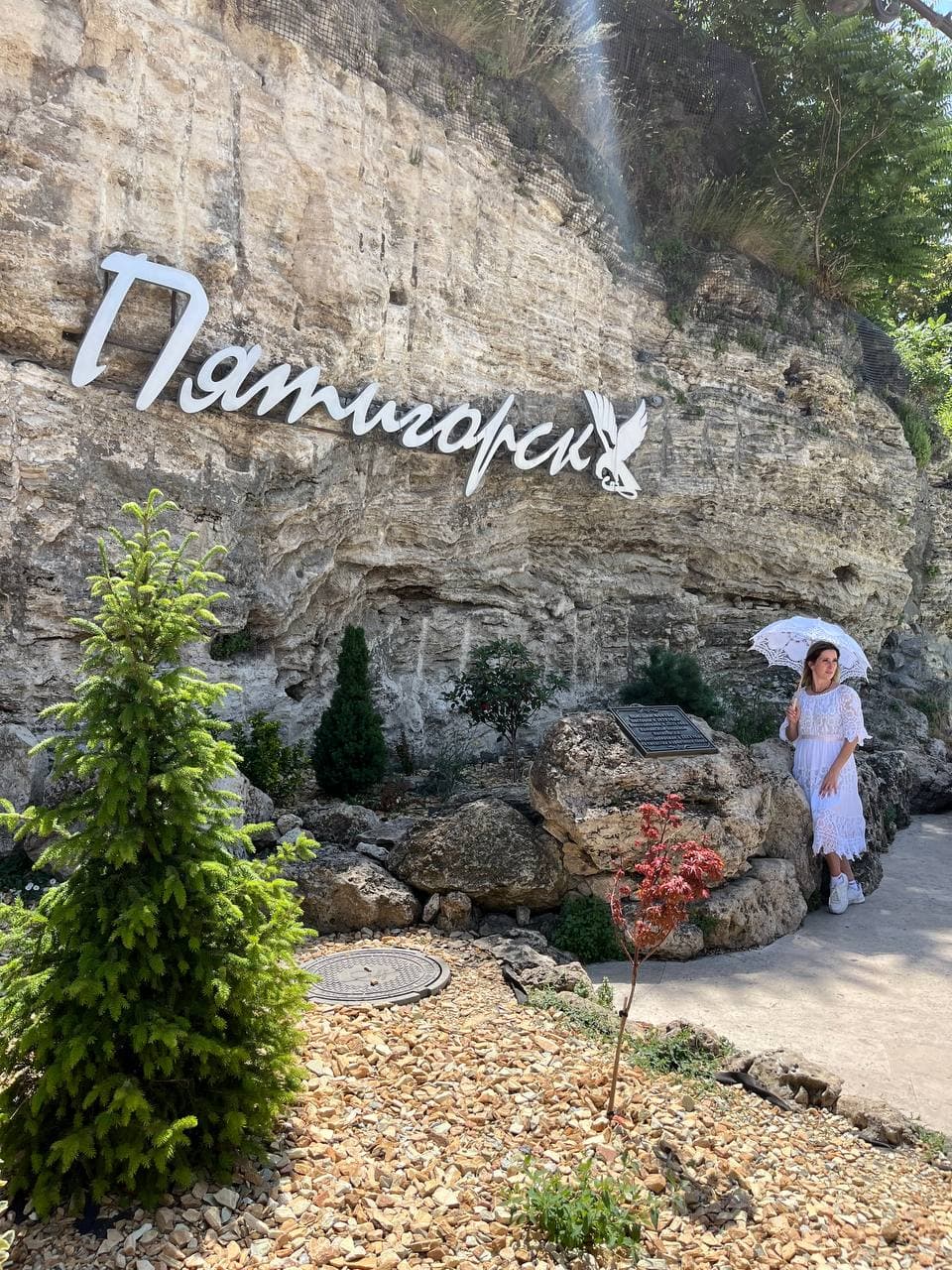 Путешествие в Пятигорск по местам Лермонтова - фото 6