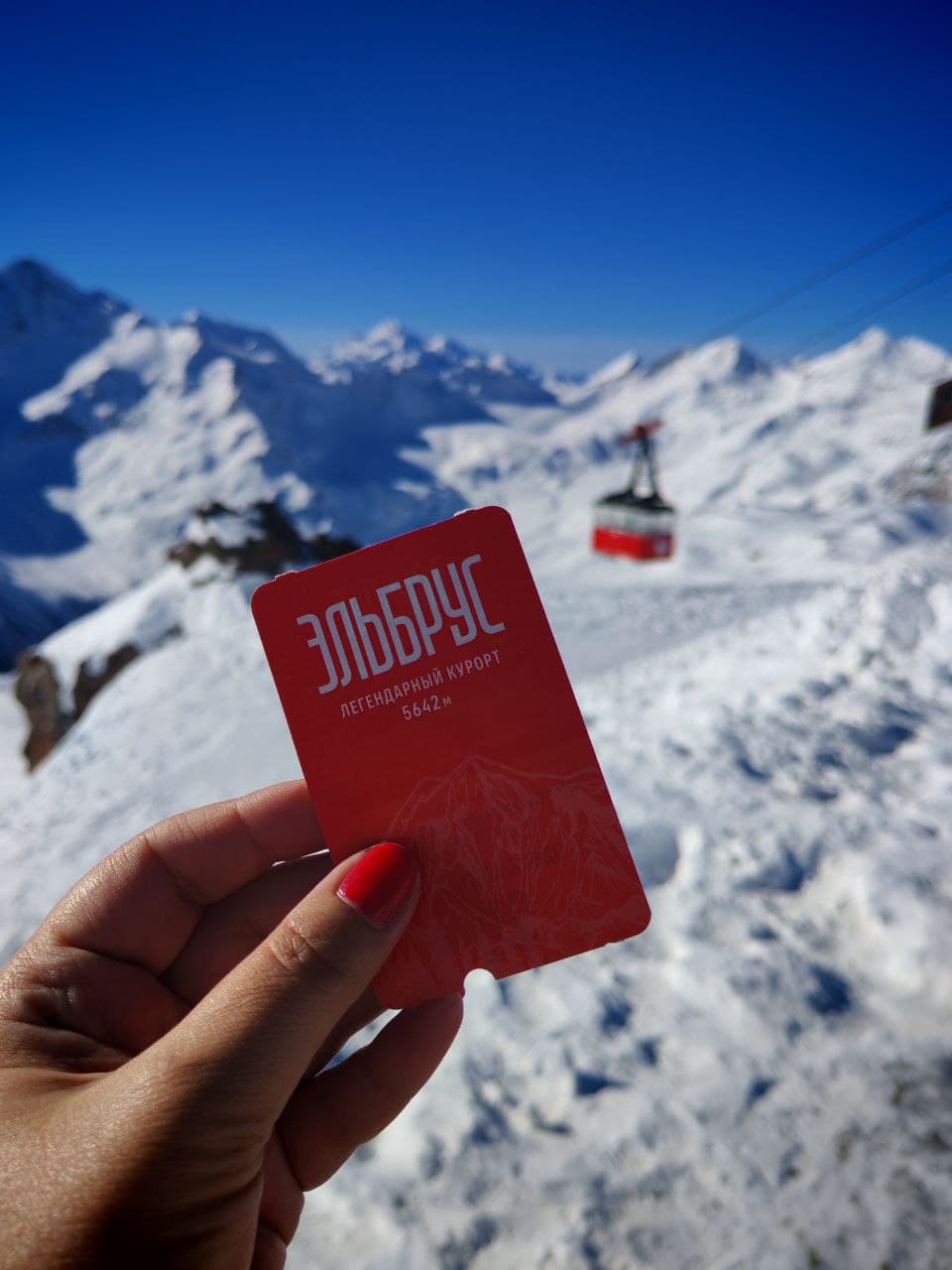 Из Краснодара на Эльбрус - фото 5