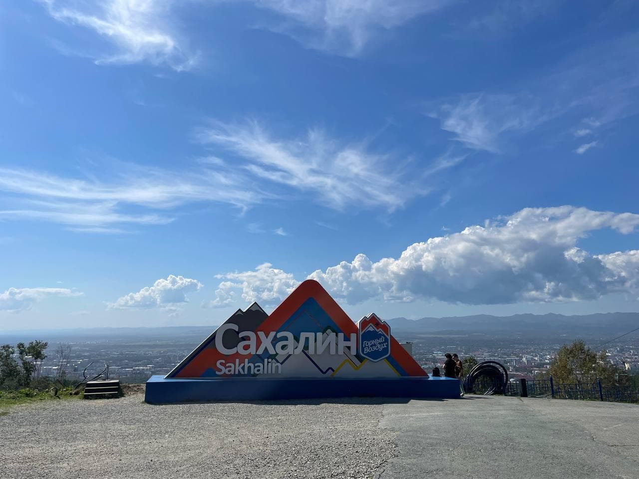 Обзорная экскурсия по Южно-Сахалинску - фото 10