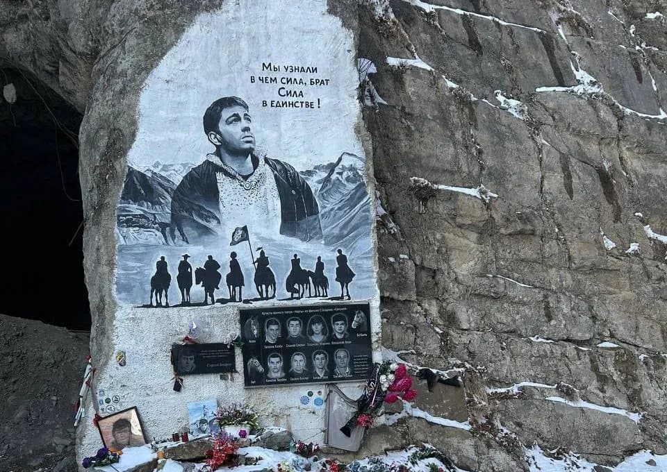Тур по трем республикам Кавказа: Осетия, Ингушетия, КБР (4 дня) - фото 1