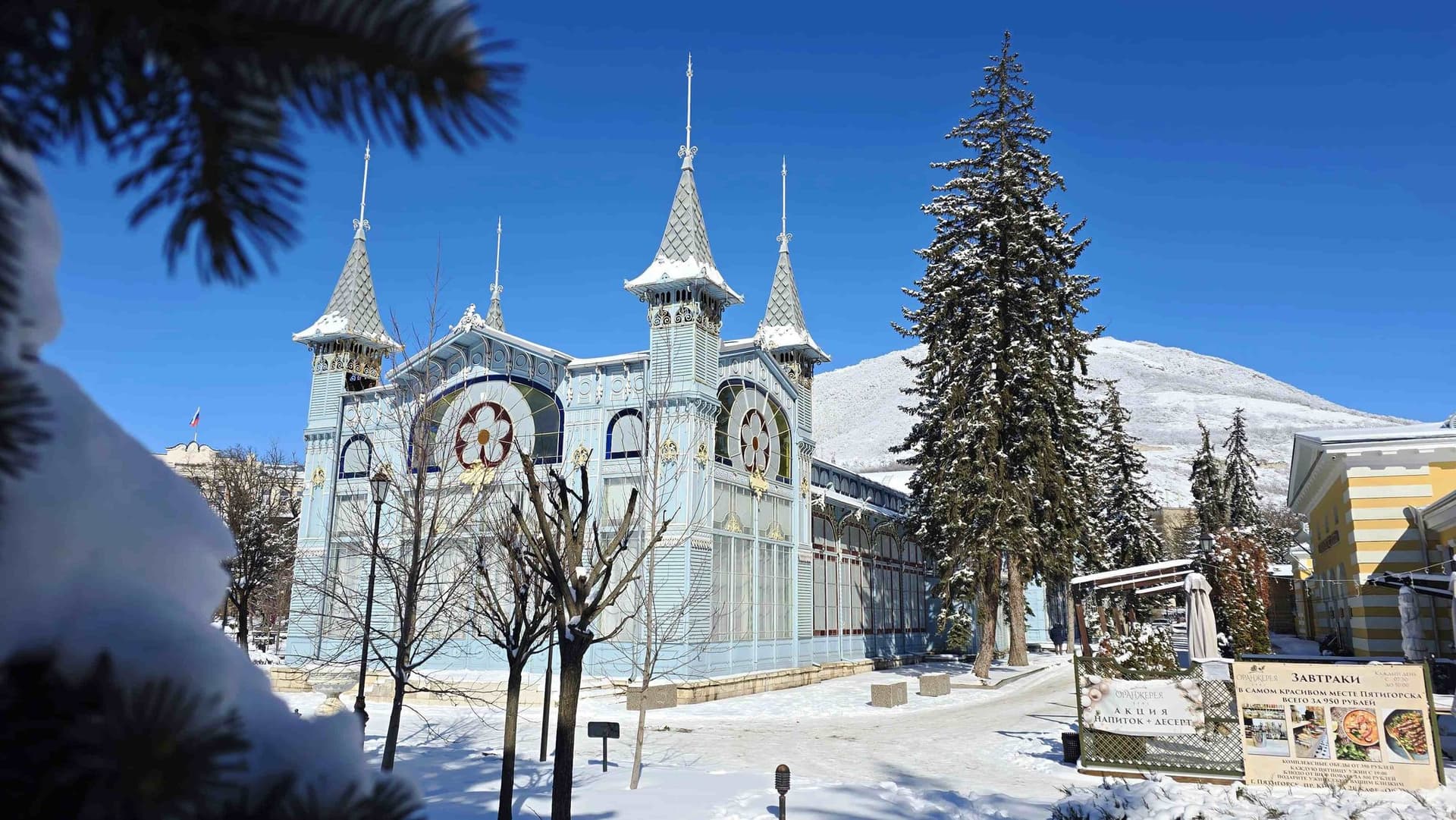 Новый Год в Кисловодске - фото 6