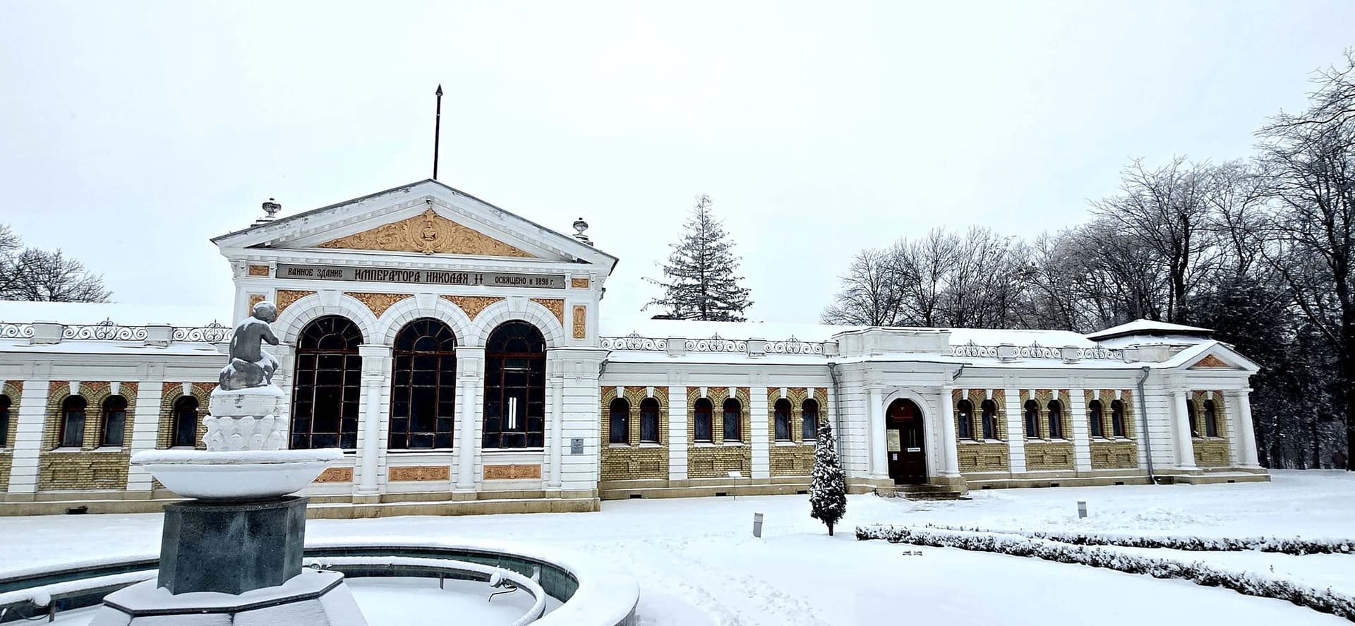 Новый Год в Кисловодске - фото 5