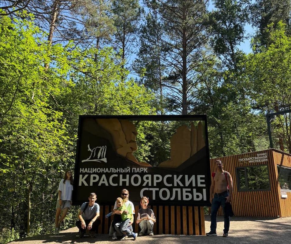 Эксклюзивная групповая экскурсия на Столбы с заездом до скал (пропуском) на транспорте! - фото 5