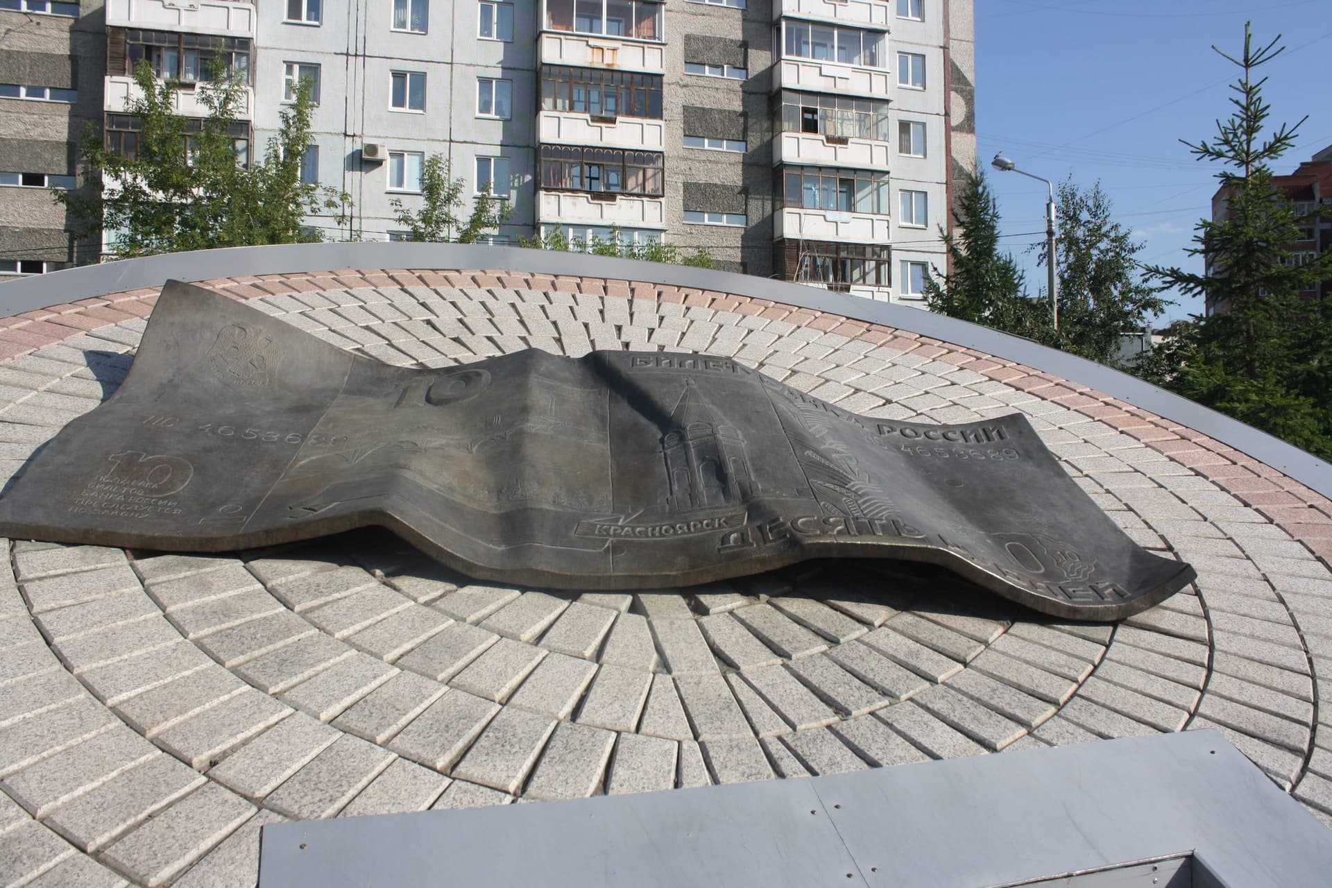 Обзорная экскурсия «Город сопок с красным боком» - фото 3