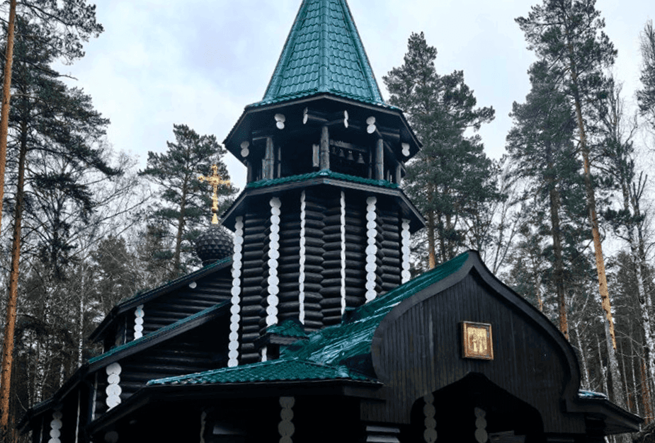 Опорный край Державы! Екатеринбург - Невьянск - фото 1