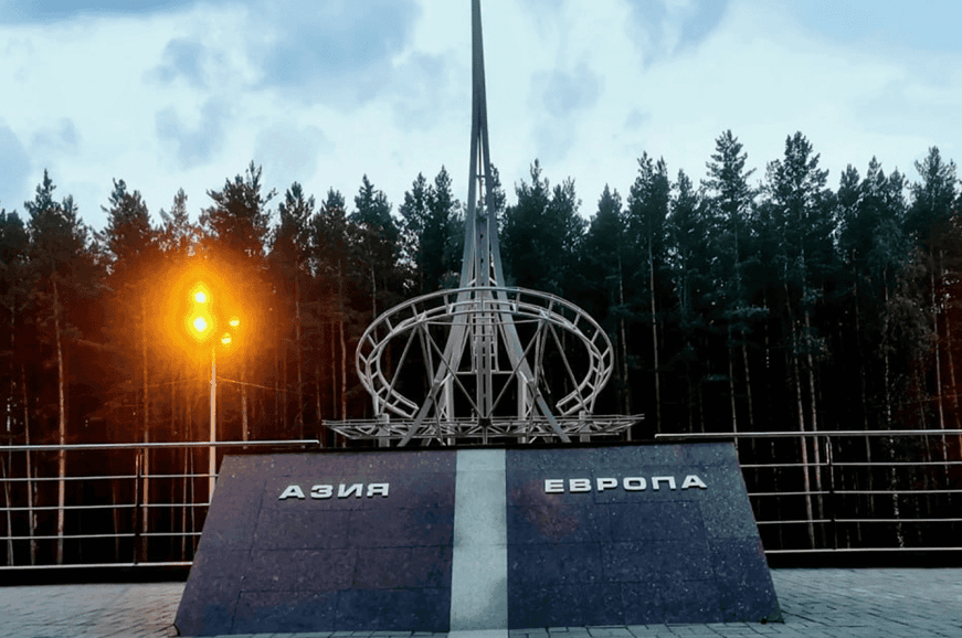 Опорный край Державы! Екатеринбург - Невьянск - фото 9