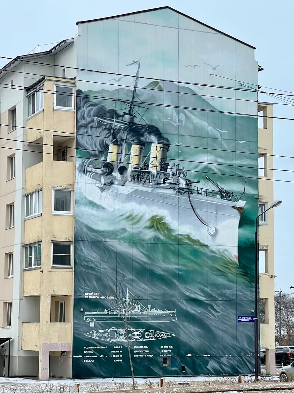 Корсаков: море и энергия СПГ - фото 4