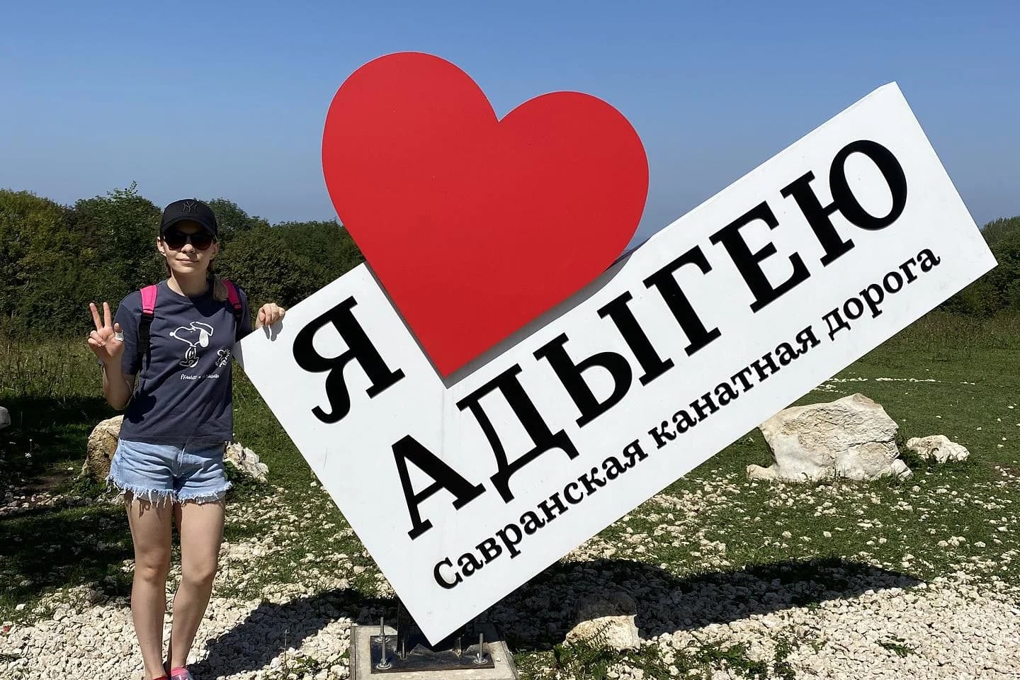 Тур выходного дня - Адыгея - фото 7