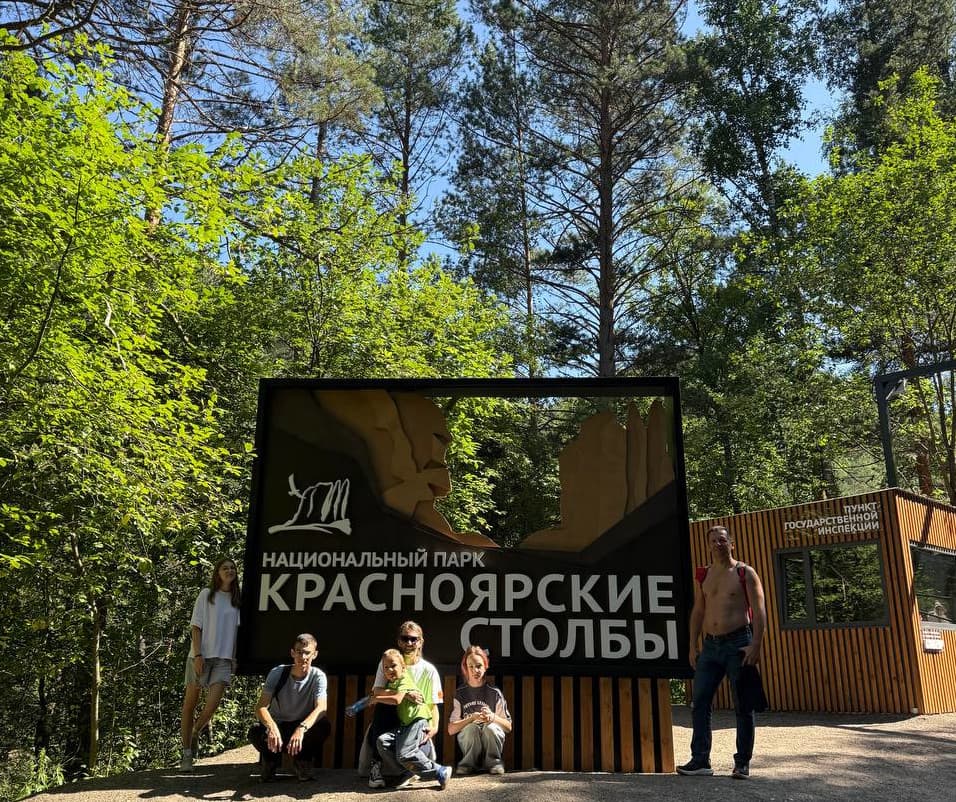 Эксклюзивная групповая экскурсия на Столбы с заездом до скал (пропуском) на транспорте! - фото 4