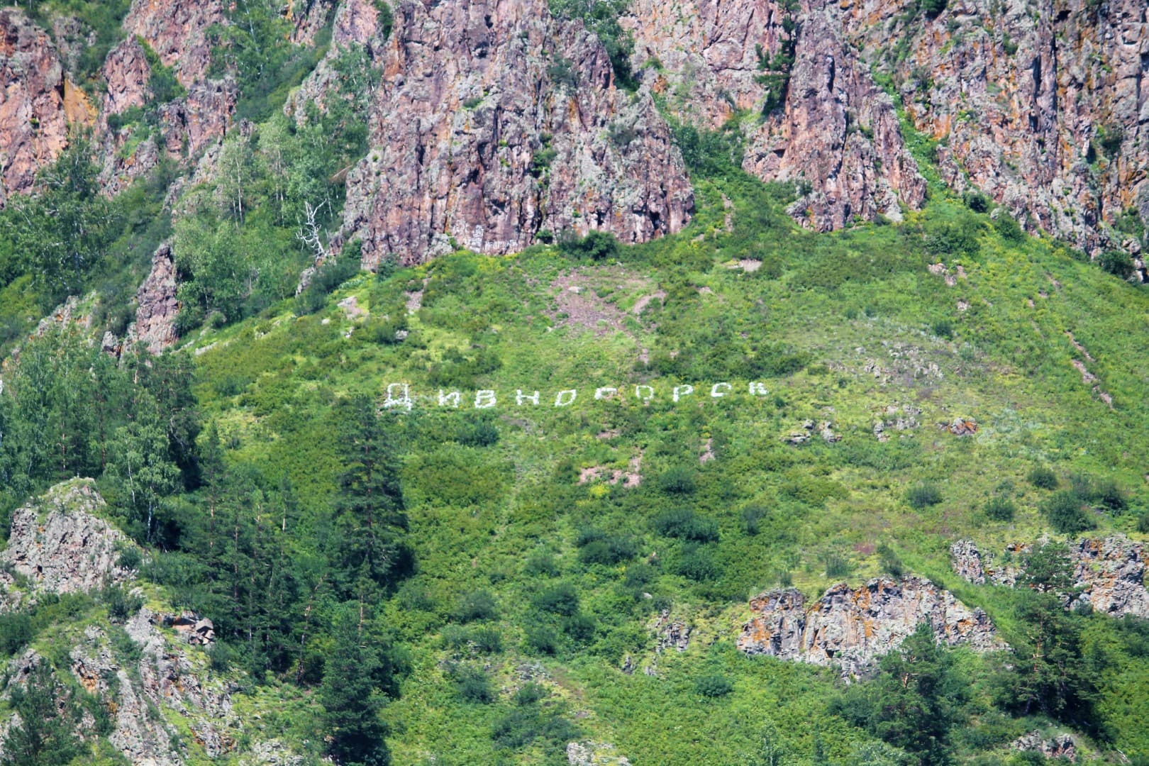 Экскурсия в город Дивногорск, на «Царь-рыбу» и Красноярскую ГЭС - фото 9