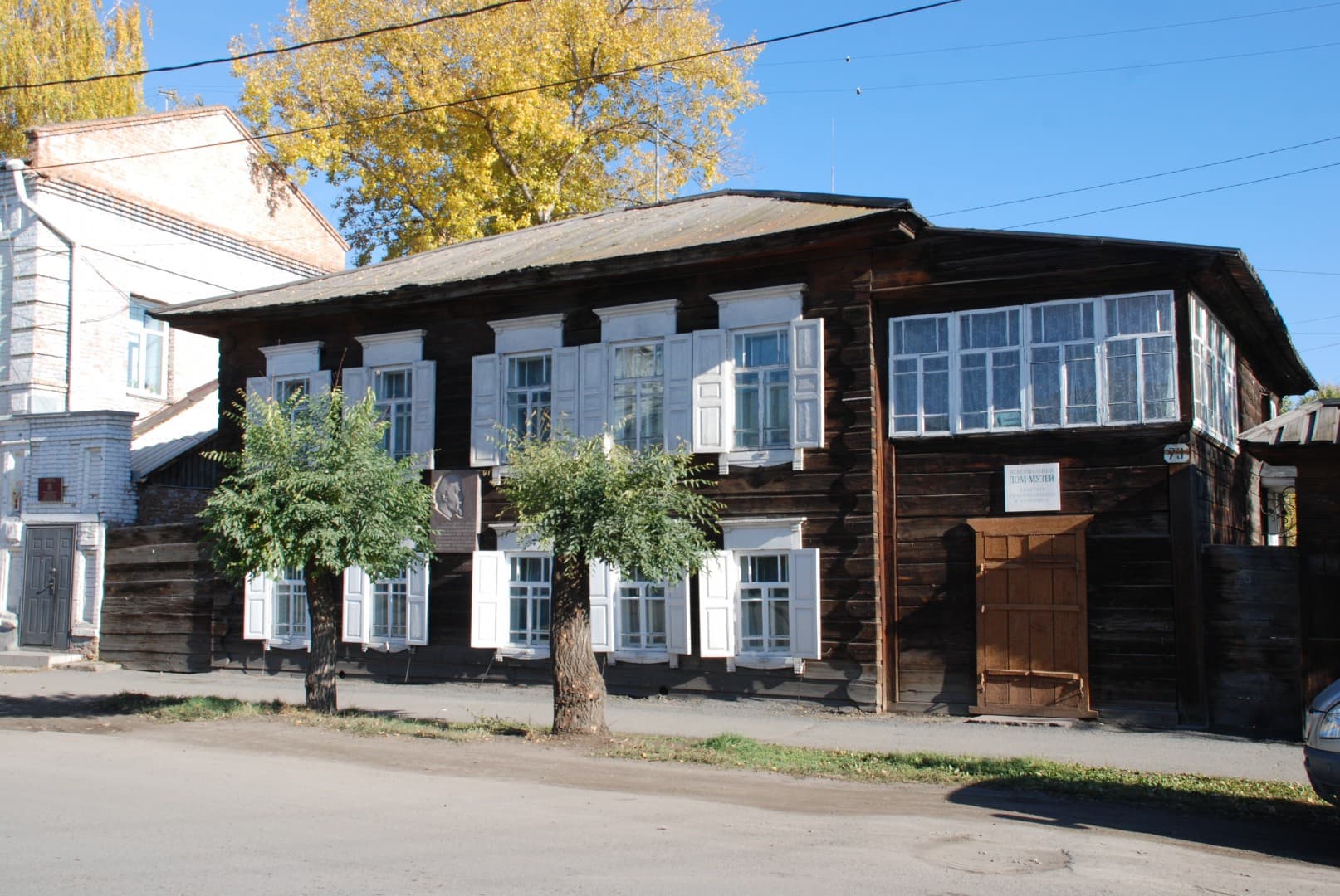 Экскурсия в город Минусинск - фото 8