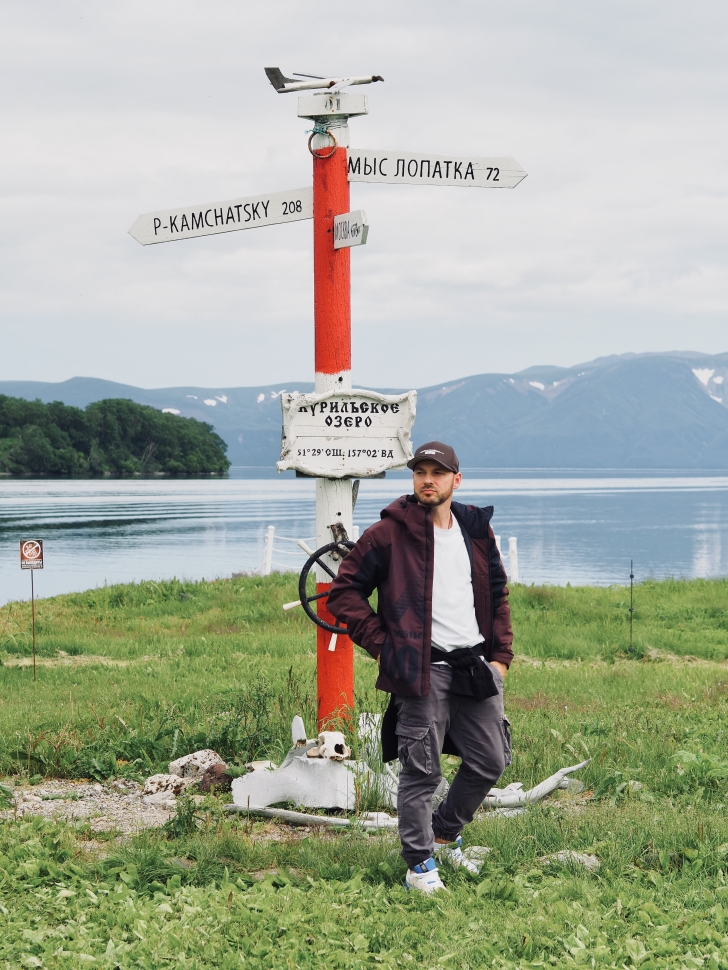 Камчатка