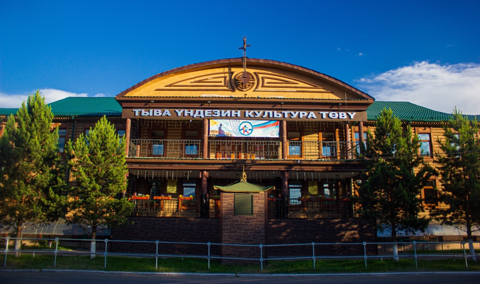Тыва Инкогнито
