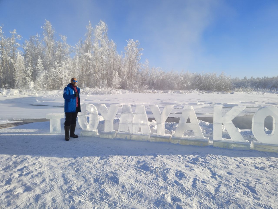 Путешествие на Полюс Холода (Зимний Оймякон)