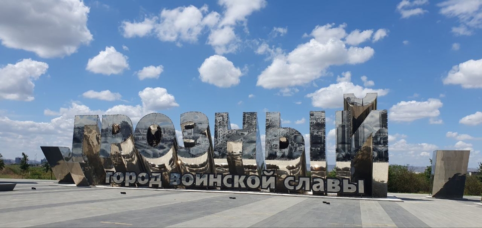 Горный Дагестан и Чечня