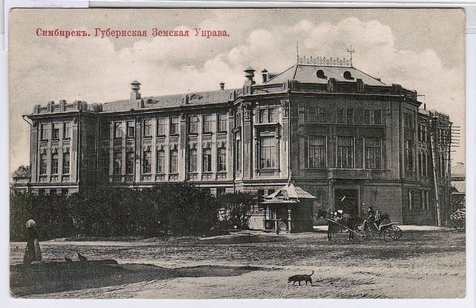 Обзорная городская экскурсия "Легенды и тайны города на Волге"