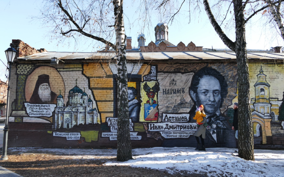 Столица Сибири